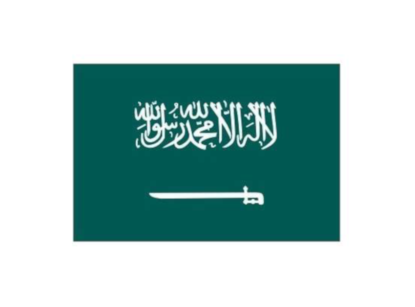 Ambassade du Royaume d'Arabie Saoudite